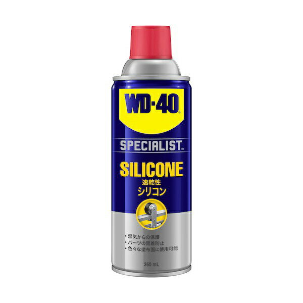 メテオAPAC｜Meteor APAC WD303 WD-40 Specialist　速乾性 シリコン潤滑剤 （潤滑・艶だし） 360ml