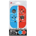 アンサー|Answer Switchジョイコン用シリコンプロテクトPlus (ブルー&レッド)【Switch】(2)