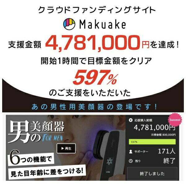 �ڥ���ȥ꡼2�ܡ��оݥ桼�������� 2/10�ޤǡ� ��Ͼ�����TAIGASHOJI Beapro�ʥӡ��ץ���08 RF��ǽ��� ʣ������� beapro_08