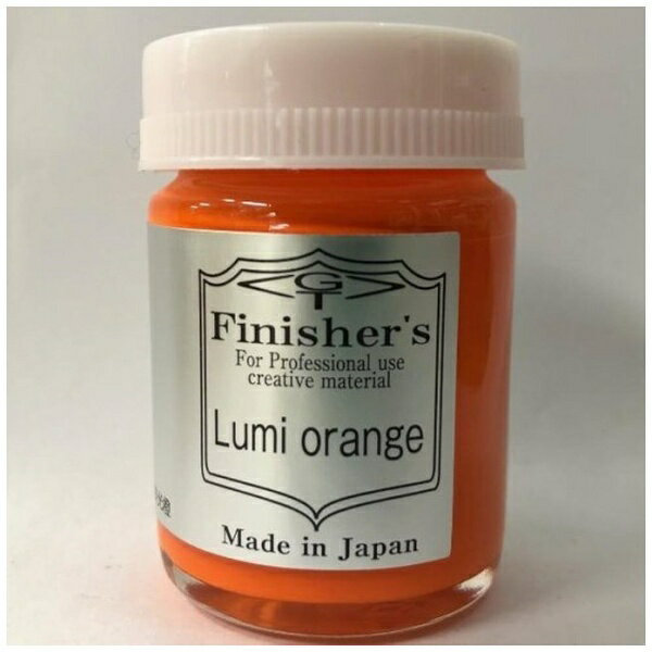 フィニッシャーズ｜Finishers ルミオレンジ
