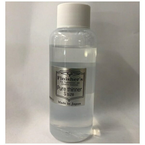 超微粒子なので乾燥が早い、ツヤがより出る。プラも溶かすほど強いシンナー成分ですが、溶ける前に揮発するのでクイツキが良いです。とにかくツヤが出ます。