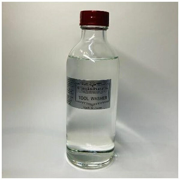 フィニッシャーズ｜Finishers ツールウォッシャー