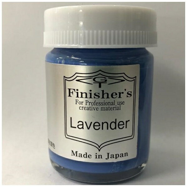 フィニッシャーズ｜Finishers ラべンダー