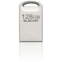 エレコム｜ELECOM USBメモリ 超小型(Mac/Windows11対応) シルバー MF-SU3A128GSV 200GB /USB TypeA＋microUSB /USB3.2 /ノック式