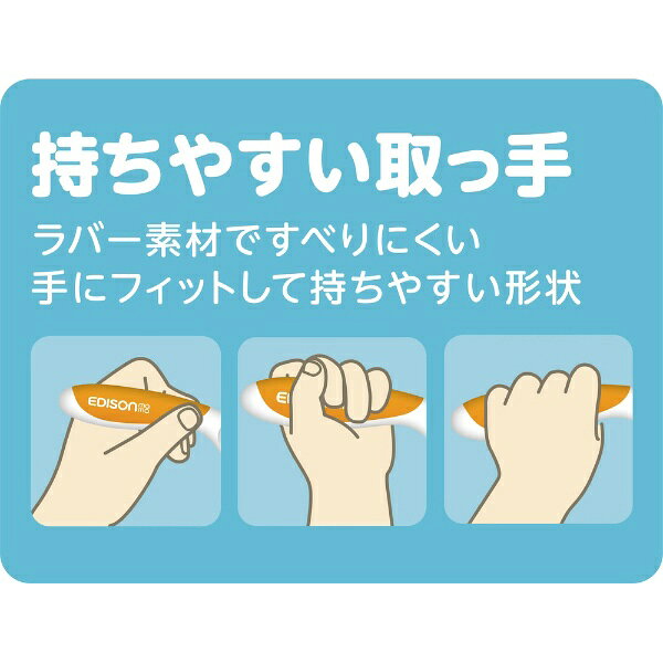 楽天ビック(ビックカメラ×楽天)のエジソン販売｜EDISON フォーク＆スプーンBaby 左手用 ケース付 オレンジ KJ280180｜アングル3