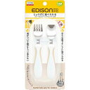 エジソン販売｜EDISON フォーク＆スプーン プラス ケース付 ペールモカ