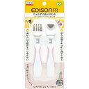 エジソン販売｜EDISON フォーク＆スプーン プラス ケース付 ペールピンク