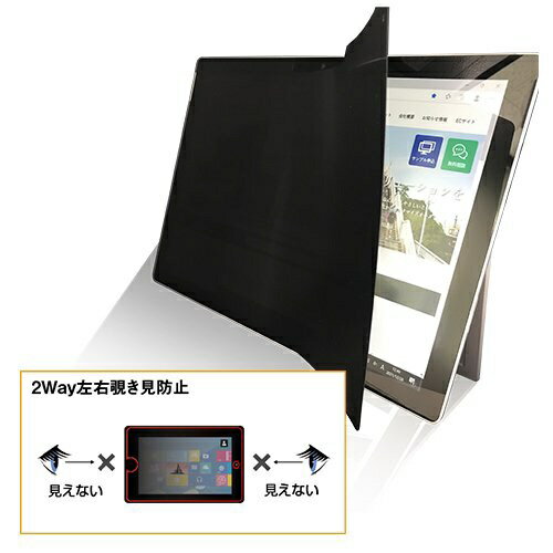 光興業｜HIKARI iPad 10.2インチ用 2Way左右覗き見防止フィルム ZE2LN ZE2LN-102IPAD
