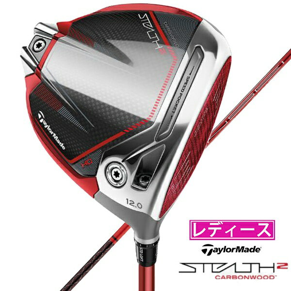 ơ顼ᥤɥաTaylor Made Golf ǥ  ɥ饤Сƥ륹2 HD STEALTH2 HD 12.0 TENSEI RED TM40 Ť(Flex)A