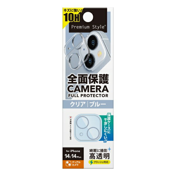 PGA｜ピージーエー iPhone 14/14 Plus用 カメラフルプロテクター Premium Style クリア/ブルー PG-22RCLG13BL