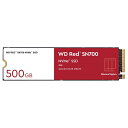 WD Red SSD 500GB SN700