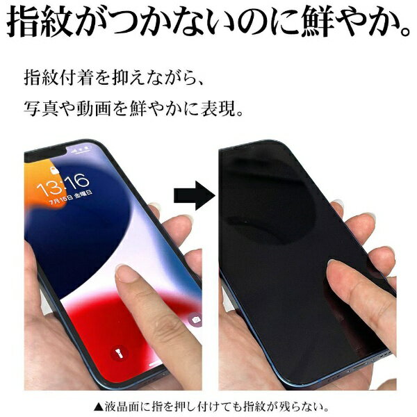 ラスタバナナ｜RastaBanana Apple Watch Ultra用 光沢防指紋フィルム 2枚入り G3753AWU