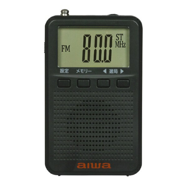 aiwa｜アイワ デジタルポケットラジオ ブラック AR-DP45B ワイドFM対応 /AM/FM
