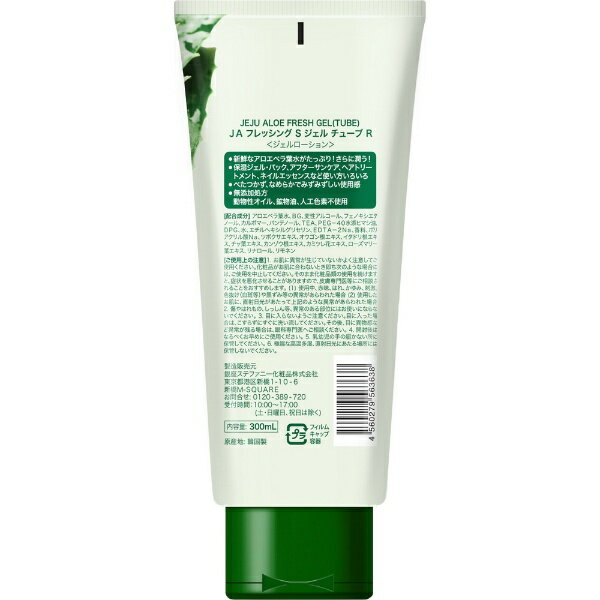 ��¥��ƥե��ˡ���Ginza stefany THE FACE SHOP�ʥ� �ե����� ����åס�JA �ե�å��� S ��������塼�� R 300mL