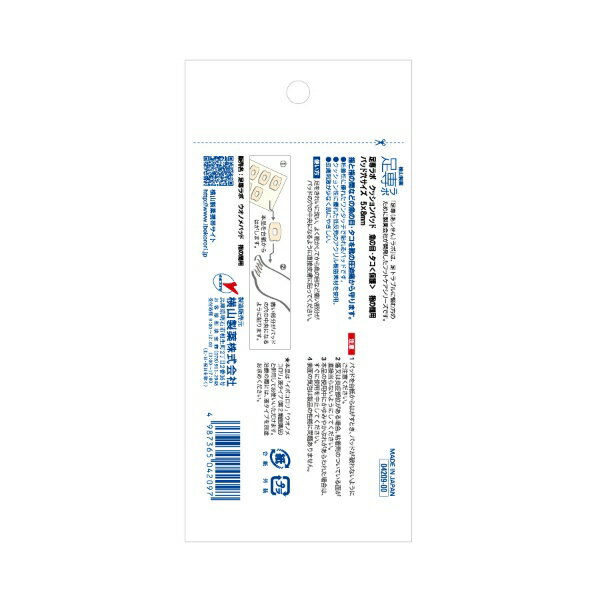 ����������Yokoyama seiyaku ­���� ���å����ѥå� �����ܡ��������ݸ�� �ؤδ��� 10����