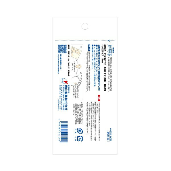 ����������Yokoyama seiyaku ­���� ���å����ѥå� �����ܡ��������ݸ�� ��ޤ��� 6����