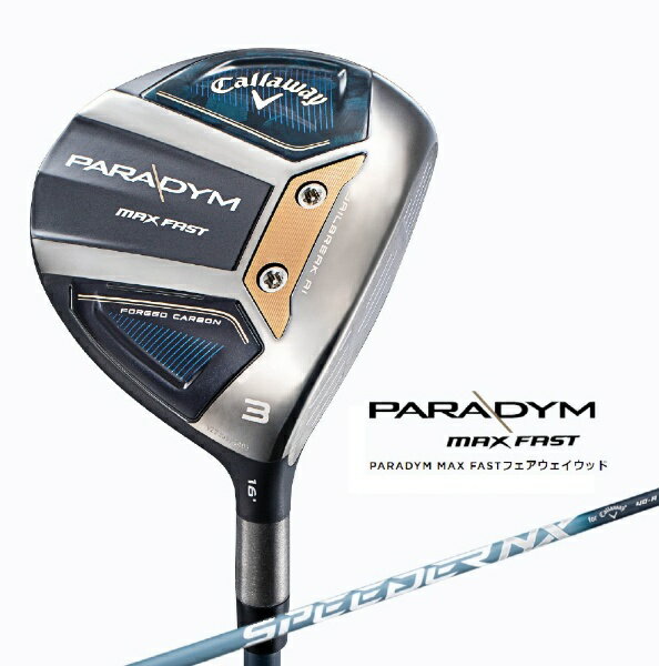 キャロウェイ｜Callaway フェアウェイウッド PARADYM MAX FAST FAIRWAYWOOD パラダイムマックスファースト22.0°#7《SPEEDER NX 40 for Callaway　シャフト》 硬さ(Flex)：SR