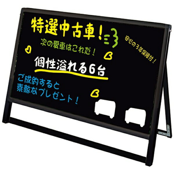 常磐精工｜Tokiwa-Seikou バリウス B1横（ロータイプ）ブラックボード仕様 ブラック 片面 BVASKBB-B1YLK