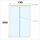 大洋社|Taiyousha OPP パートコート袋 厚み0.04 7000枚入 幅130x長さ250mm