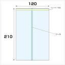 大洋社|Taiyousha OPP パートコート袋 厚み0.05 100枚入 幅120x長さ210mm