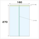 大洋社|Taiyousha OPP パートコート袋 厚み0.05 100枚入 幅160x長さ270mm