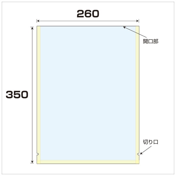 大洋社｜Taiyousha ナイロンラミ袋 厚み0.075 1000枚入 幅260x長さ350mm