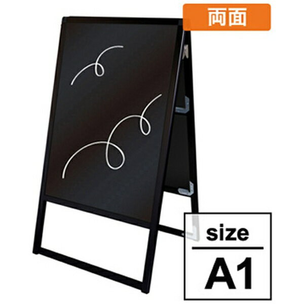 常磐精工｜Tokiwa-Seikou バリウス A1 ブラックボード仕様 ブラック 両面 BVASKBB-A1R