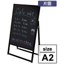 常磐精工|Tokiwa-Seikou バリウス A2 ブラックボード仕様 ブラック 片面 BVASKBB-A2K