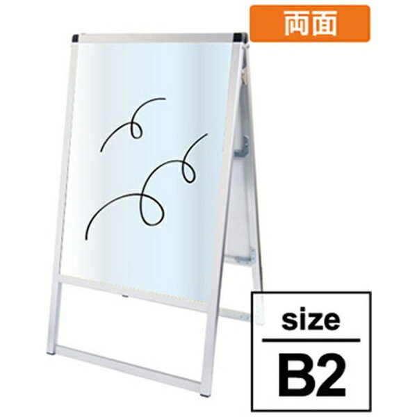 常磐精工｜Tokiwa-Seikou バリウス B2 ホワイトボード仕様 シルバー 両面 VASKWB-B2R