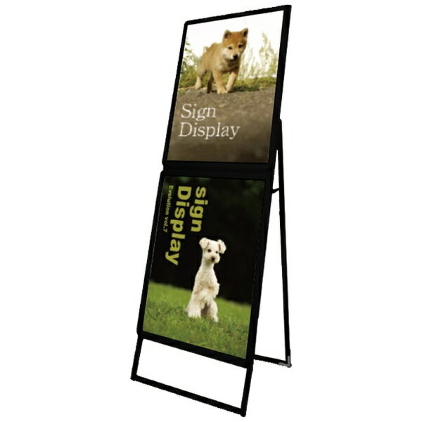 常磐精工｜Tokiwa-Seikou ポスターグリップスタンド看板コンビ 屋内用 A2A2片面 ブラック PGSKC-A2A2KB