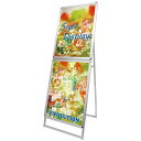 常磐精工|Tokiwa-Seikou ポスターグリップスタンド看板コンビ 屋外用 B2B2片面 シルバー PGSKC-B2B2KS-G