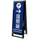 常磐精工|Tokiwa-Seikou ブラックポスター用スタンド看板マグネジ A1ハーフ 両面 ブラック BPSSKMN-A3TTRB