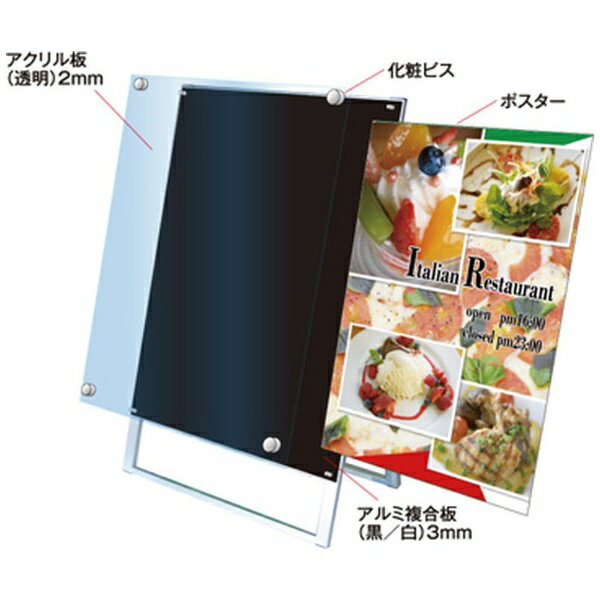 常磐精工｜Tokiwa-Seikou ポスター用スタンド看板 A3 片面 面ホワイト PSSK-A3TKW