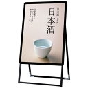 常磐精工|Tokiwa-Seikou PGSK-A1KB ブラック A1片面 屋内用