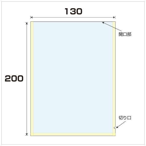 大洋社｜Taiyousha OP／CPドライ無地袋 厚み0.06 100枚入 幅130x長さ200mm(3.0)