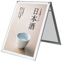 常磐精工|Tokiwa-Seikou ポスター用スタンド看板 B1 ロー 両面 面ホワイト PSSK-B1LRW