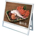 常磐精工|Tokiwa-Seikou ポスター用スタンド看板 B1ヨコ ロー 片面 面ホワイト PSSK-B1YLKW
