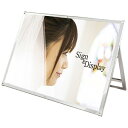 常磐精工|Tokiwa-Seikou ポスター用スタンド看板 B0ヨコ ロー 片面 面ホワイト PSSK-B0YLKW