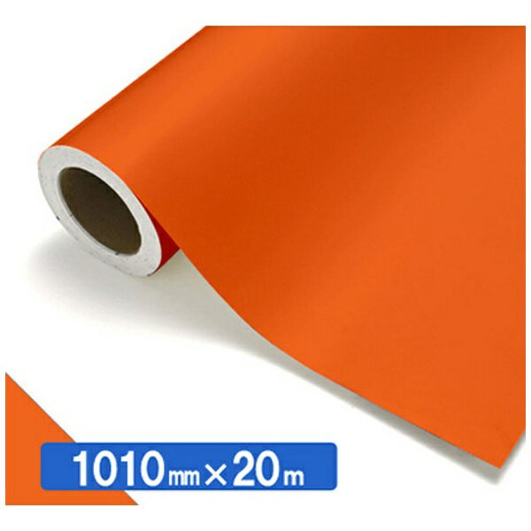 中川ケミカル｜NAKAGAWA CHEMICAL NOCS Tuffcal 不透明色 4223W フレイムオレンジ1010mmX20m