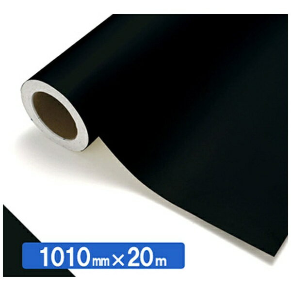 中川ケミカル｜NAKAGAWA CHEMICAL NOCS Tuffcal 不透明色 4791M ブラックマット1010mmX20m