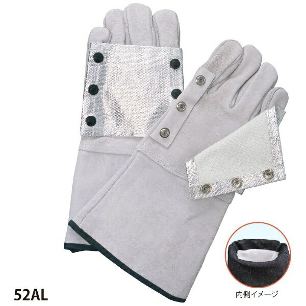 大中産業｜OHNAKA 5太郎アルミ付き 52AL