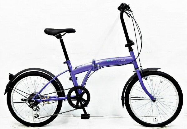 サイモト自転車｜SAIMOTO 20型 折りたたみ自転車 プロスペリティ 206(外装6段変速/ライトパープル)FDB206BAPSSKE2023年モデル【キャンセル・返品不可】 【代金引換配送不可】