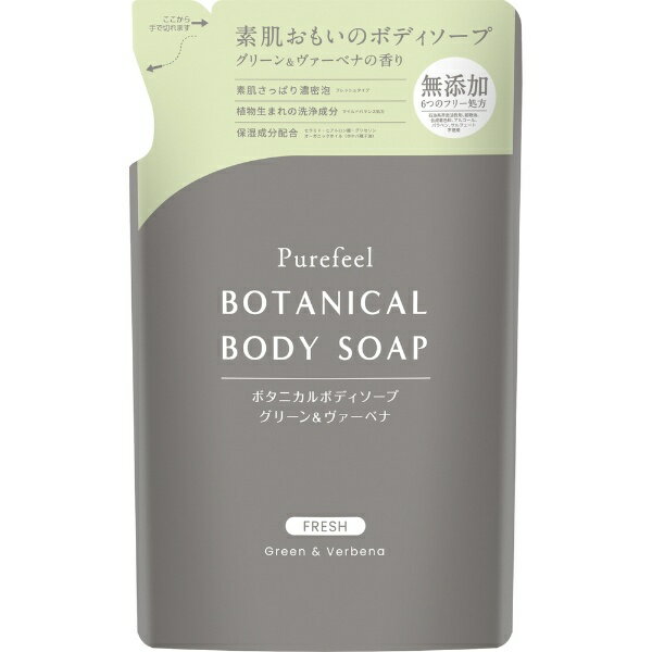 第一石鹸｜DAIICHISEKKEN Purefeel（ピュアフィール）ボタニカルボディソープ つめかえ用 380mL グリーン＆ヴァーベナの香り