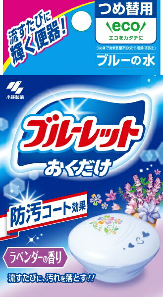 小林製薬|Kobayashi ブルーレットおくだけ つめ替用 25g ラベンダーの香り