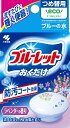 小林製薬|Kobayashi ブルーレットおくだけ つめ替用 25g ラベンダーの香り