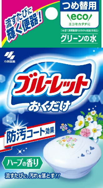 小林製薬|Kobayashi ブルーレットおくだけ つめ替用 25g ハーブの香り