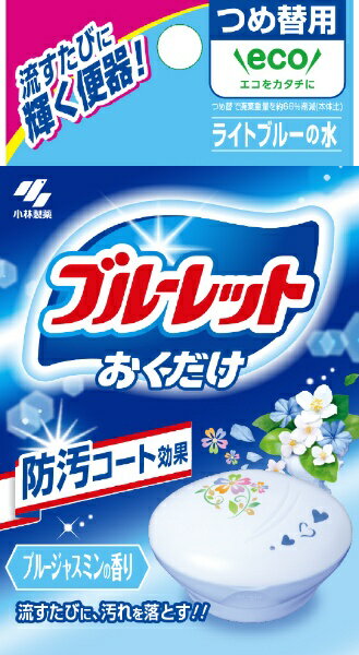 小林製薬|Kobayashi ブルーレットおくだけ つめ替用 25g ブルージャスミンの香り