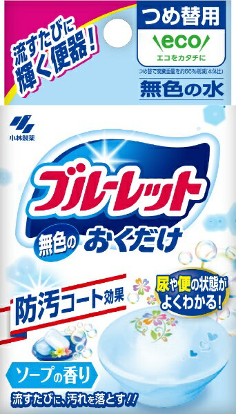 小林製薬|Kobayashi 無色のブルーレットおくだけ つめ替用 25g ソープの香り