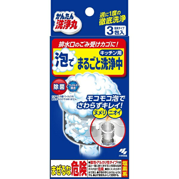 ●洗浄成分が強力に発泡し、排水口のストレーナー（ごみ受けカゴ）をまるごと泡で包み込みながら、ヌメリを落とします。●洗浄後はすすぐだけでキレイになるので、手を汚さずにお掃除ができます。●除菌・ウイルス除去※・消臭効果もあります。すべての菌・ウイルスを除菌するわけではありません。汚れの種類や程度により、効果が異なることがある。