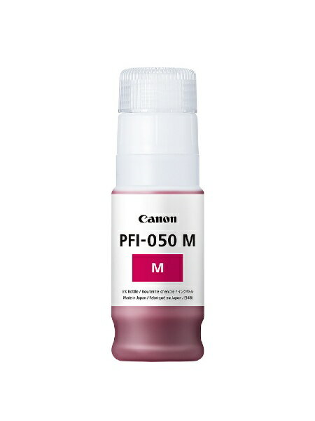 CANON｜キヤノン PFI-050M 純正プリンターインク 70ml マゼンタ